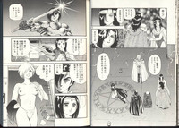 Dorei Senshi Maya / Slave Warrior Maya Vol.3 hentai