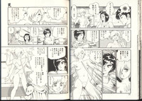 Dorei Senshi Maya / Slave Warrior Maya Vol.3 hentai