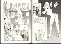 Dorei Senshi Maya / Slave Warrior Maya Vol.3 hentai