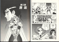 Dorei Senshi Maya / Slave Warrior Maya Vol.3 hentai