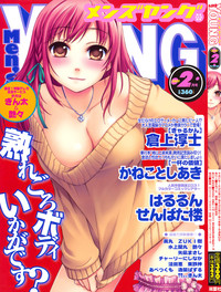 COMIC Men&#039;s Young 2009-02 hentai