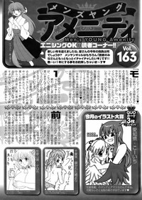 COMIC Men&#039;s Young 2009-02 hentai