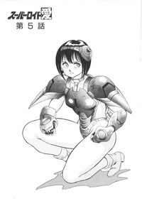Superoid Ai Vol.1 hentai