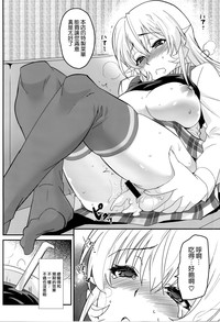 Erina-sama ni Tokusei Kuroi Curry o Gochisou shita Kekka hentai