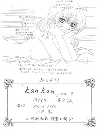 KanKan. Vol. 2 hentai