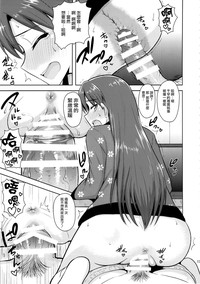 Chihaya to Ne-Shougatsu hentai