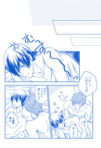 MakoHaru SeSe 630 hentai