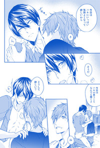 MakoHaru SeSe 630 hentai