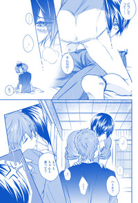 MakoHaru SeSe 630 hentai