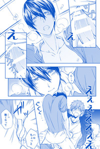 MakoHaru SeSe 630 hentai