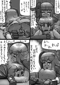 Chinko Kokoro x Futsuu Kogasa no Bousou Manga hentai