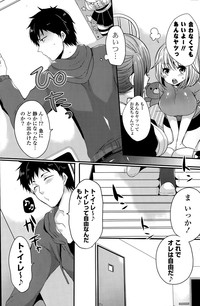 COMIC Potpourri Club 2015-06 hentai