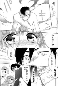 COMIC Potpourri Club 2015-06 hentai