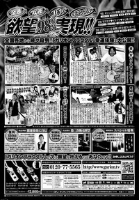 COMIC Potpourri Club 2015-06 hentai