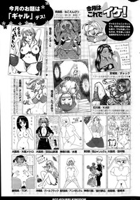 COMIC Potpourri Club 2015-06 hentai