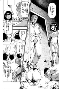 Tojou no Danran hentai