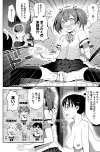 COMIC HOTMILK 2015-06 hentai