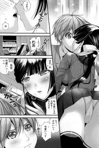 COMIC HOTMILK 2015-06 hentai