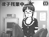 Ritsuko Zangyouchuu hentai