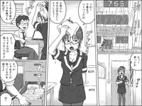 Nure Ritsuko hentai