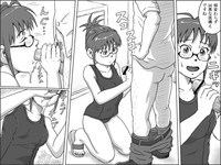 Nure Ritsuko hentai