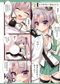 Kanmusu Collection 6 hentai