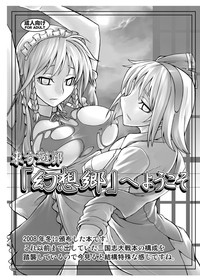 Touhou Project no Hon Soushuuhen hentai