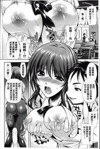 Ero Gaki tachi ni Okasareta Heroine-tachi hentai