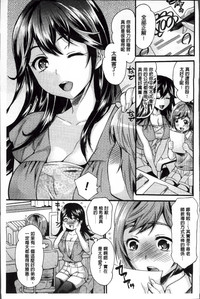 Ero Gaki tachi ni Okasareta Heroine-tachi hentai