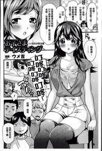 Ero Gaki tachi ni Okasareta Heroine-tachi hentai