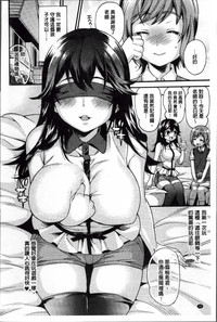 Ero Gaki tachi ni Okasareta Heroine-tachi hentai