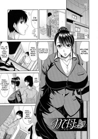 WORK & SEX ♥ Ch 1-6 hentai