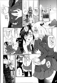 Seitokaikyou no himitsu Ch. 1-5 hentai