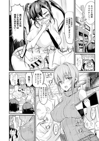 Seitokaikyou no himitsu Ch. 1-5 hentai