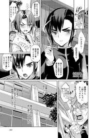 Seitokaikyou no himitsu Ch. 1-5 hentai