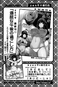 Action Pizazz DX 2015-06 hentai