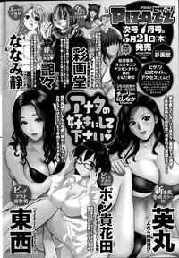 Action Pizazz DX 2015-06 hentai