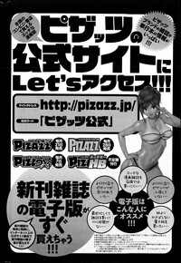 Action Pizazz DX 2015-06 hentai