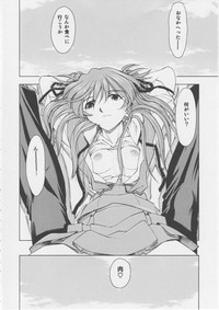 Asuka You hentai