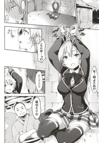 Shokugeki no Daishou hentai