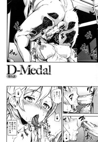 D-Medal hentai
