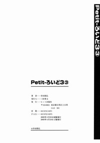 Petit-Roid 3 Vol.3 hentai