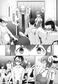 Star Dust Scene 3 hentai