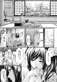 Tokoharu no ShoujoThe Girls in the Eternal Spring hentai