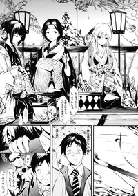 Tokoharu no ShoujoThe Girls in the Eternal Spring hentai