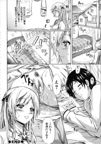 Tokoharu no ShoujoThe Girls in the Eternal Spring hentai