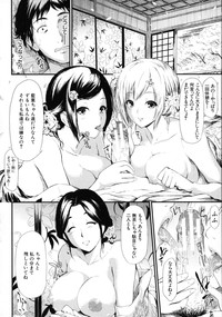 Tokoharu no ShoujoThe Girls in the Eternal Spring hentai