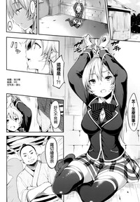 Shokugeki no Daishou hentai