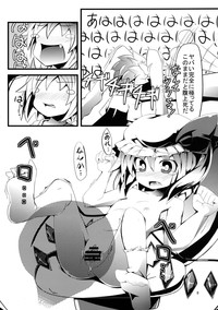 PETBOTTLER FLANDRE hentai