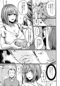 Comic Shingeki 2015-07 hentai